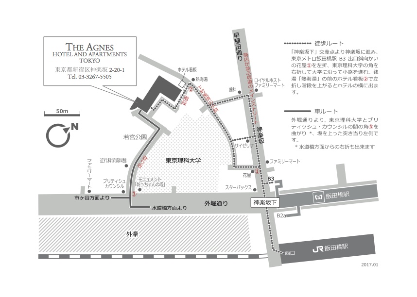 ランチコンサート