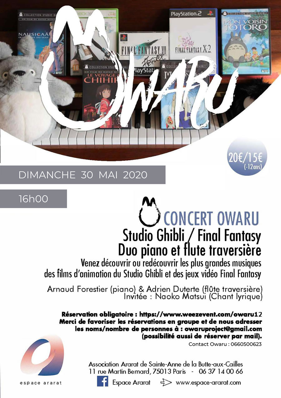 パリで謳います