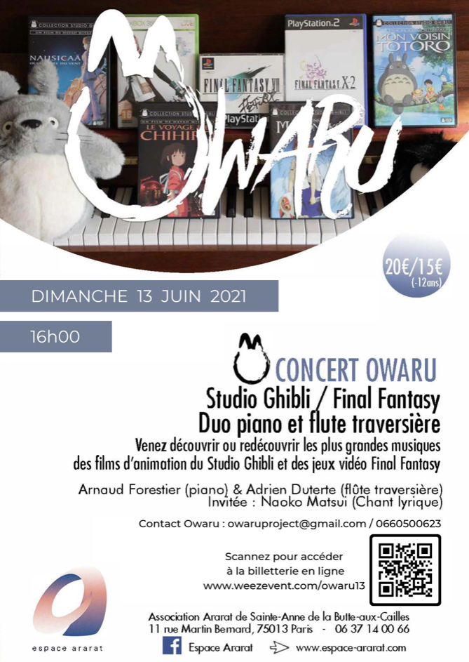 パリで謳います