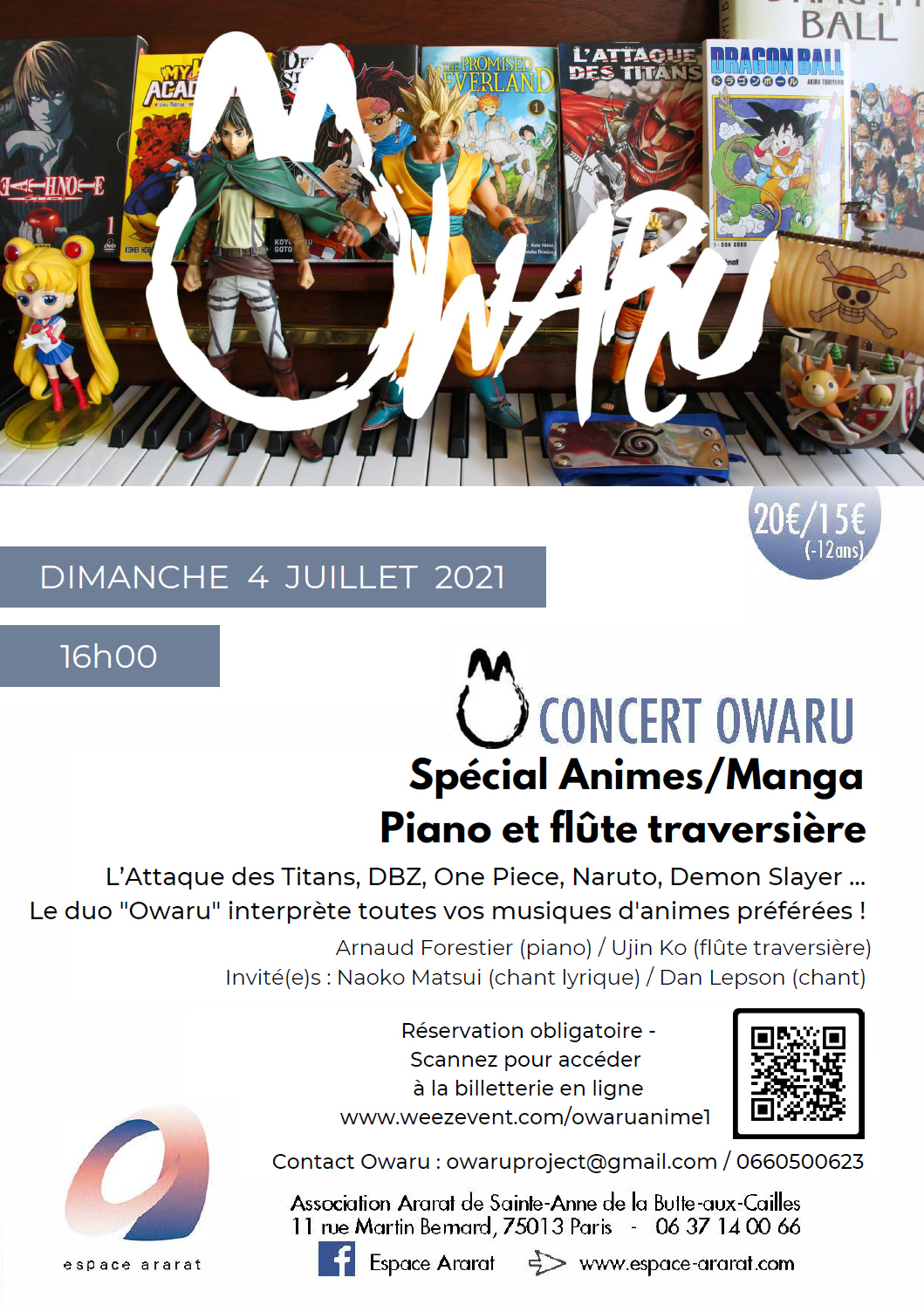 パリで謳います